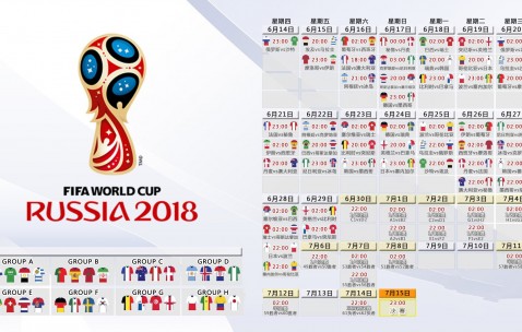 开云体育官网-2026世界杯揭幕战，乌兹别克斯坦力克加拿大，凯恩上演手术刀式主导