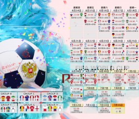 开云官网-枫叶逆袭，2026世界杯H组强强对话，加拿大逆转智利率先突围