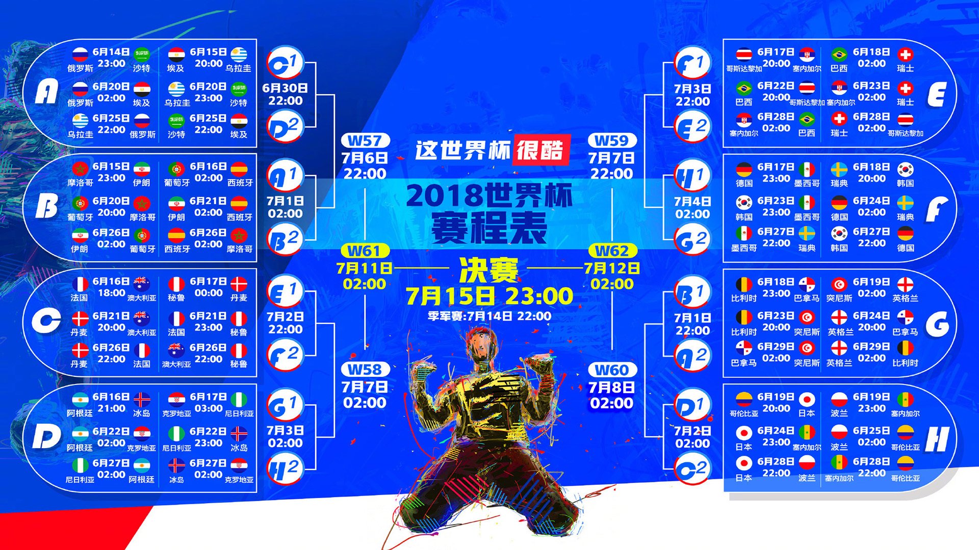 日本压制澳大利亚,拉什福德主导比赛,替补奇兵惊艳全场—2026世界杯B组焦点战再现经典