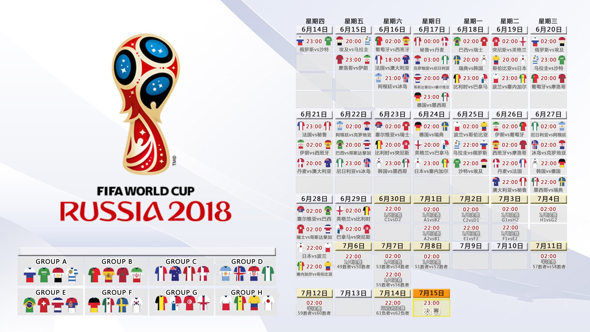蓝白风暴席卷绿茵,凯恩独木难支—2026世界杯半决赛阿根廷强势压制厄瓜多尔